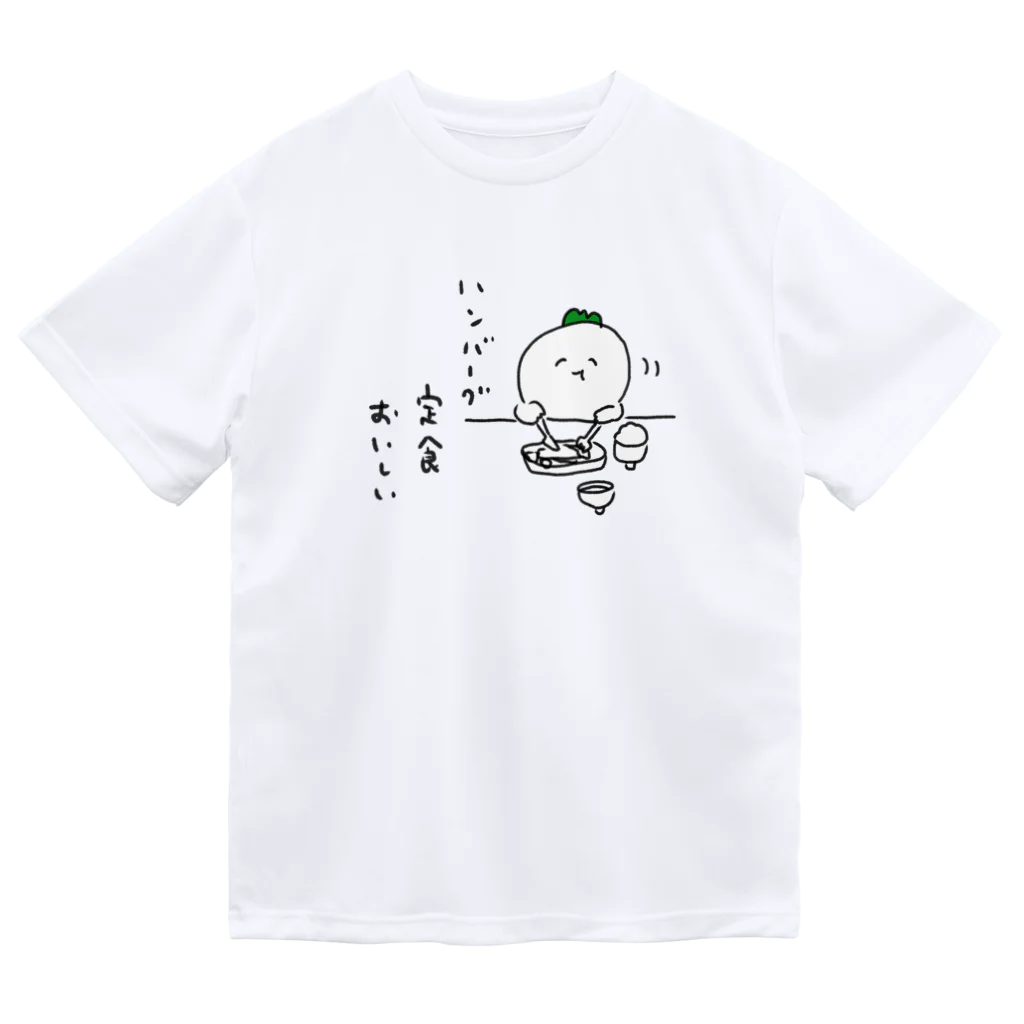 のろいぬのハンバーグ定食おいしい ドライTシャツ