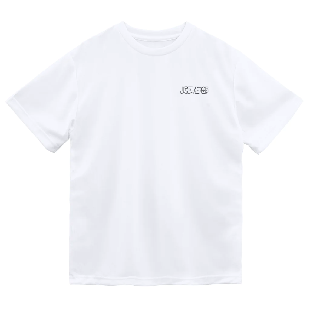 SHOP85のバスケ部Tシャツ Dry T-Shirt