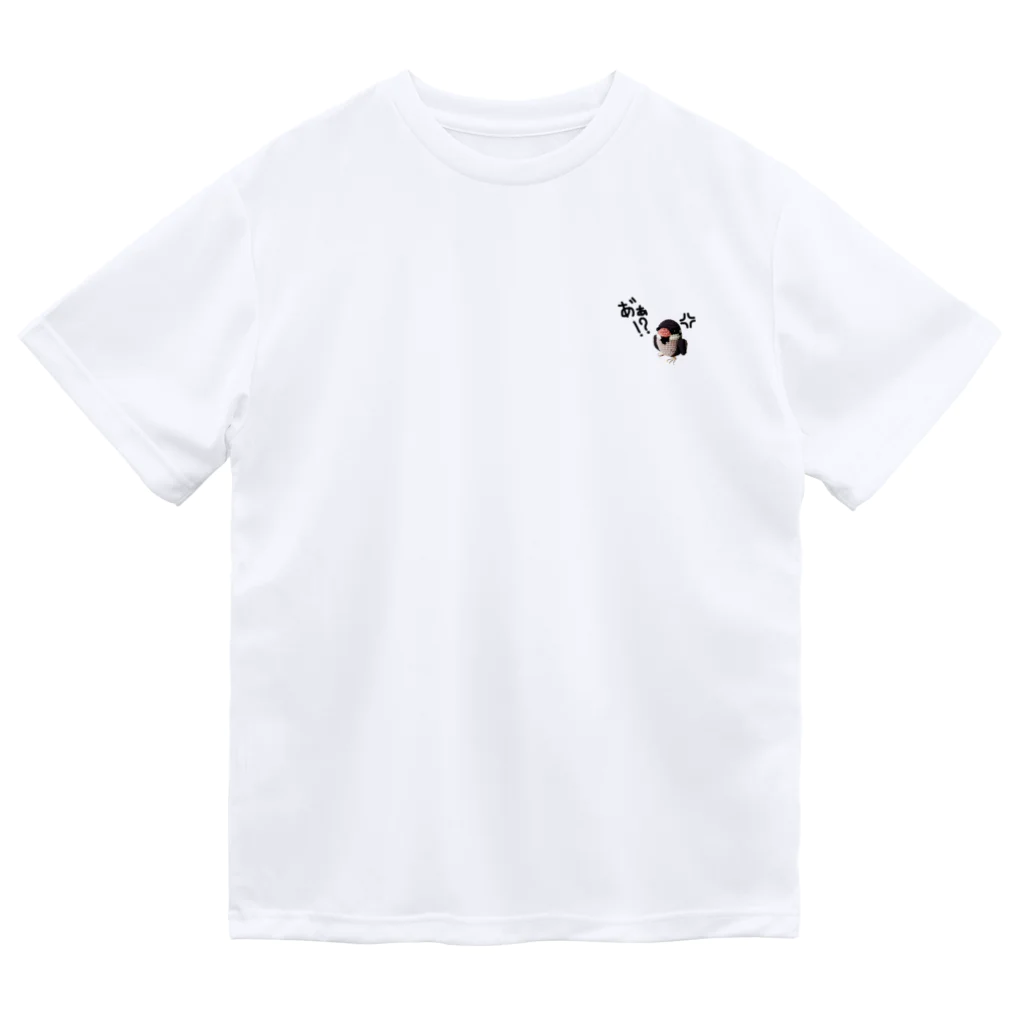 アトリエ  きなりのキレてるスズメ Dry T-Shirt