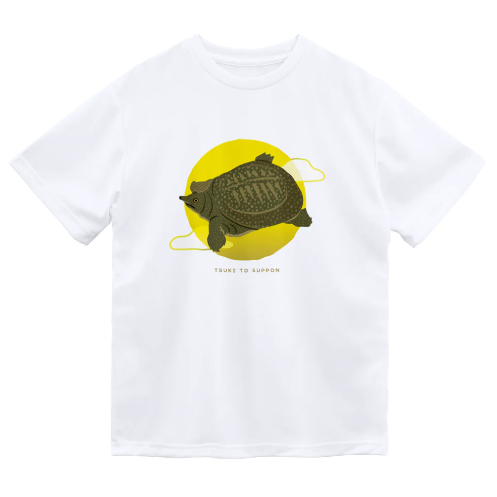 はやしりえの月とスッポン Dry T-Shirt