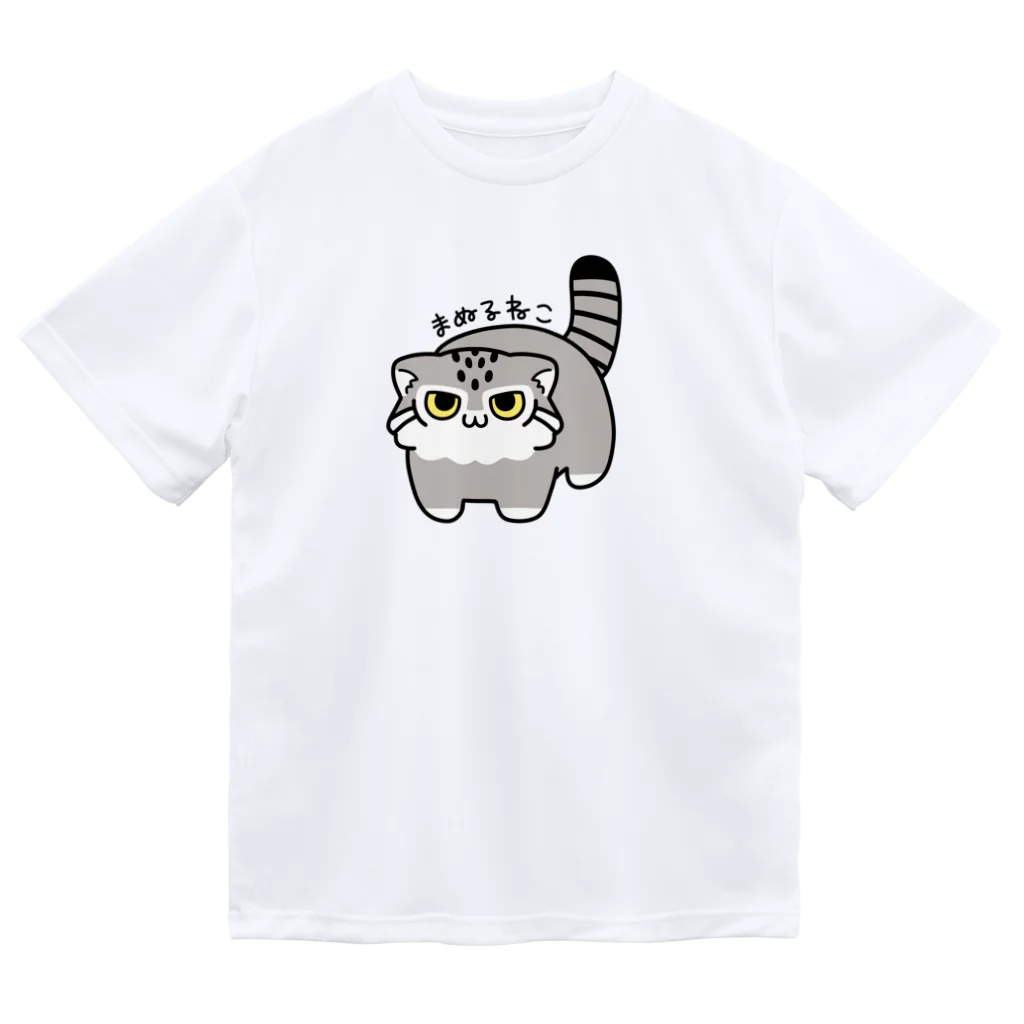 多喜のマヌルちゃん4足歩行 Dry T-Shirt
