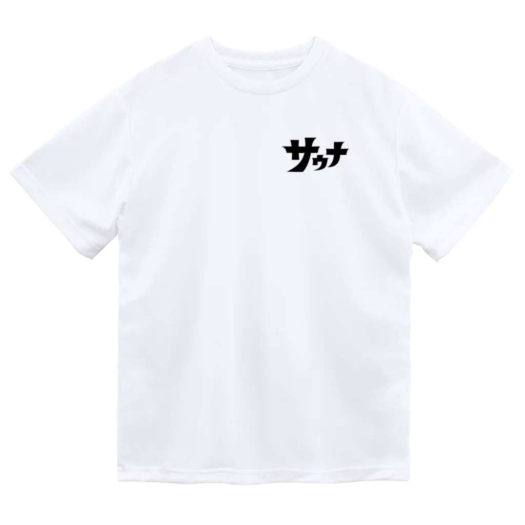 ユキチのレトロサウナロゴ／黒 ドライTシャツ