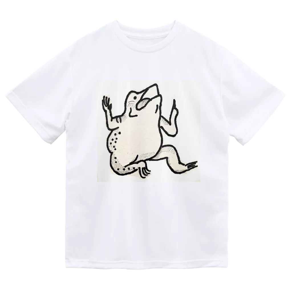 マリーザの鳥獣戯画カエルくん ドライTシャツ