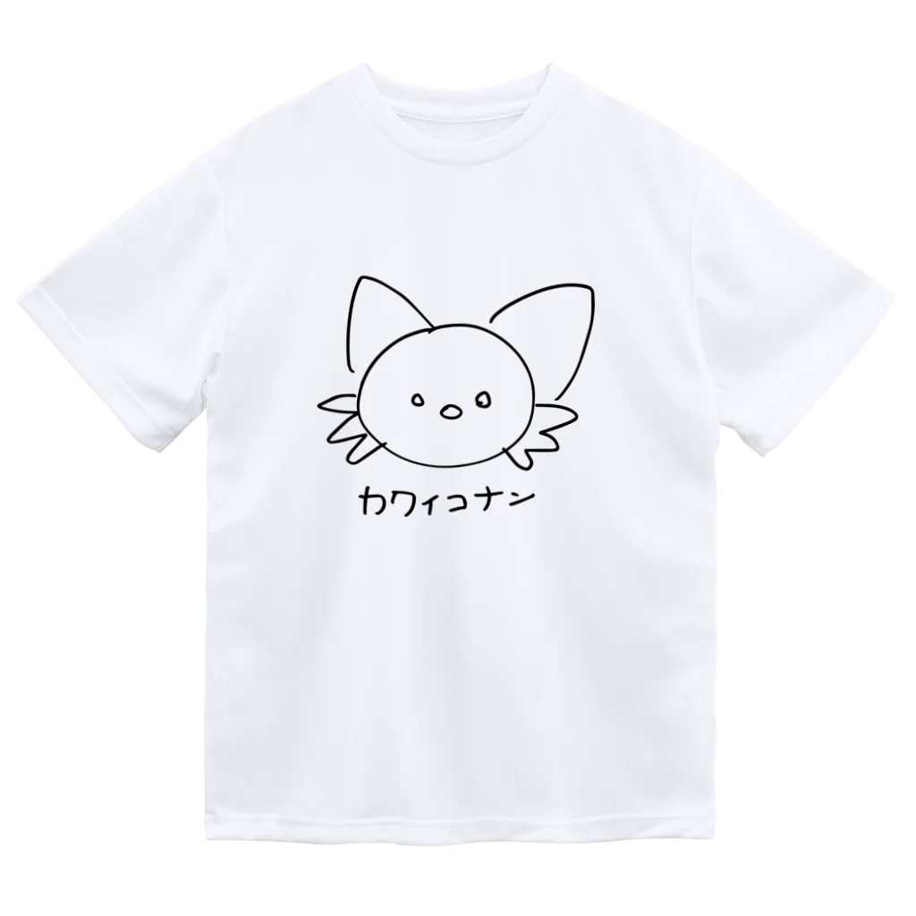 imoimoiのカワイコナン ドライTシャツ