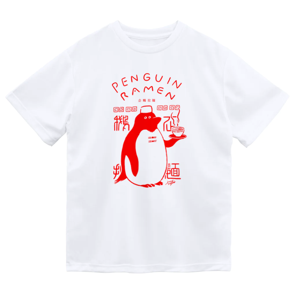 ユッカ・バッファローのペンギンラーメンレッド Dry T-Shirt