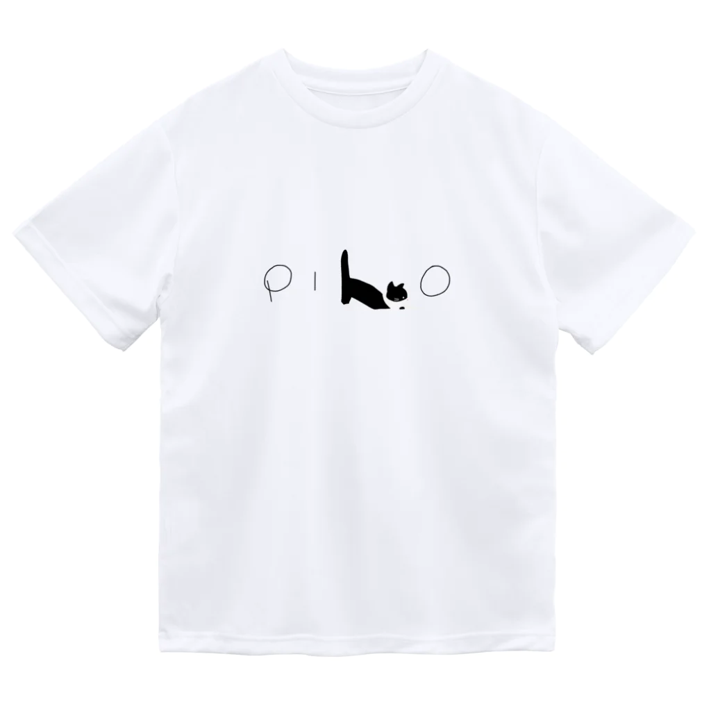 あめだまほっぺのPINO（黒文字） Dry T-Shirt