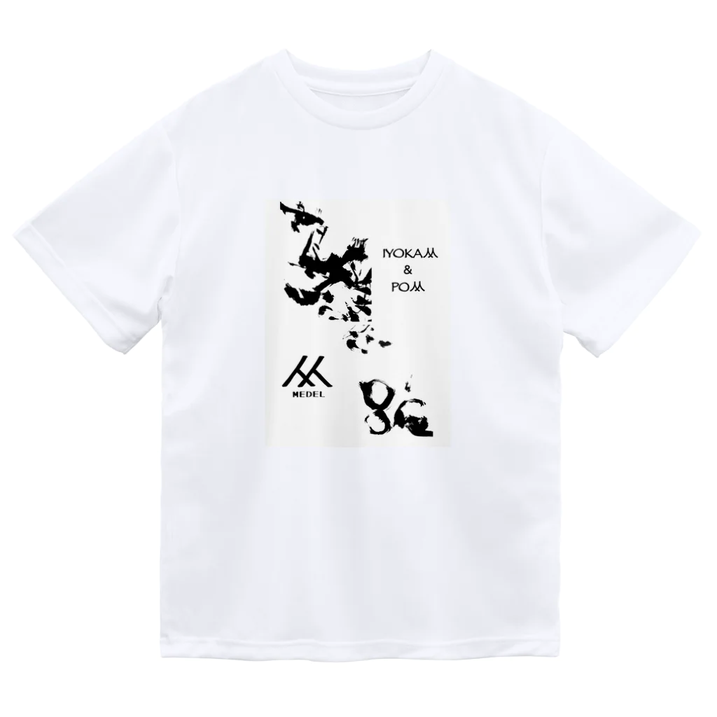 MedelBox™️ の鳳凰とポン(墨絵ver.) Dry T-Shirt