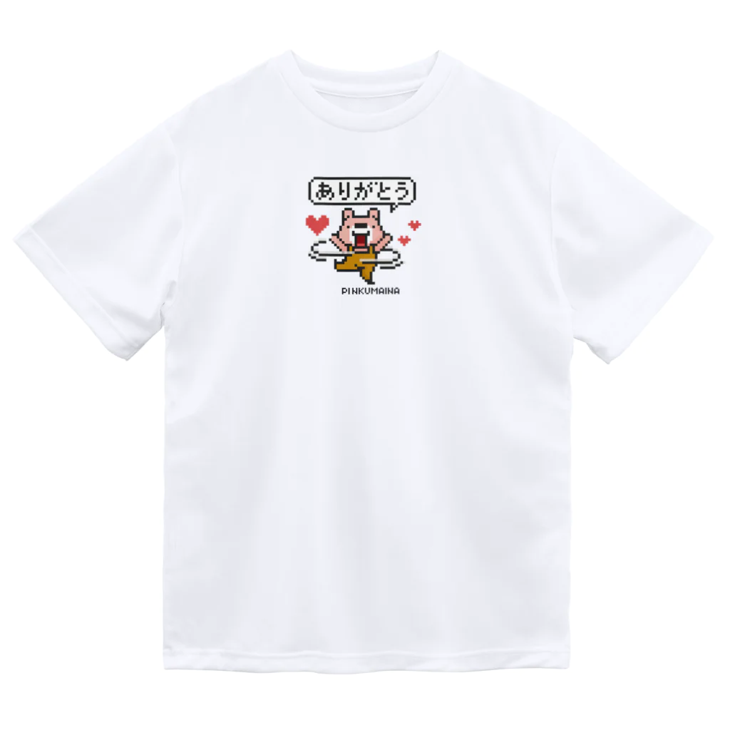 イラスト MONYAAT のぴんくまにあのありがとう ドライTシャツ