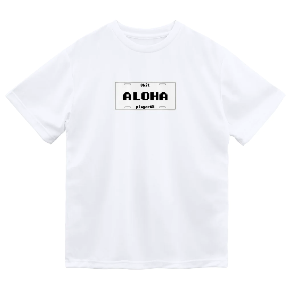 8bit_player65のナンバープレート【ALOHA】 ドライTシャツ