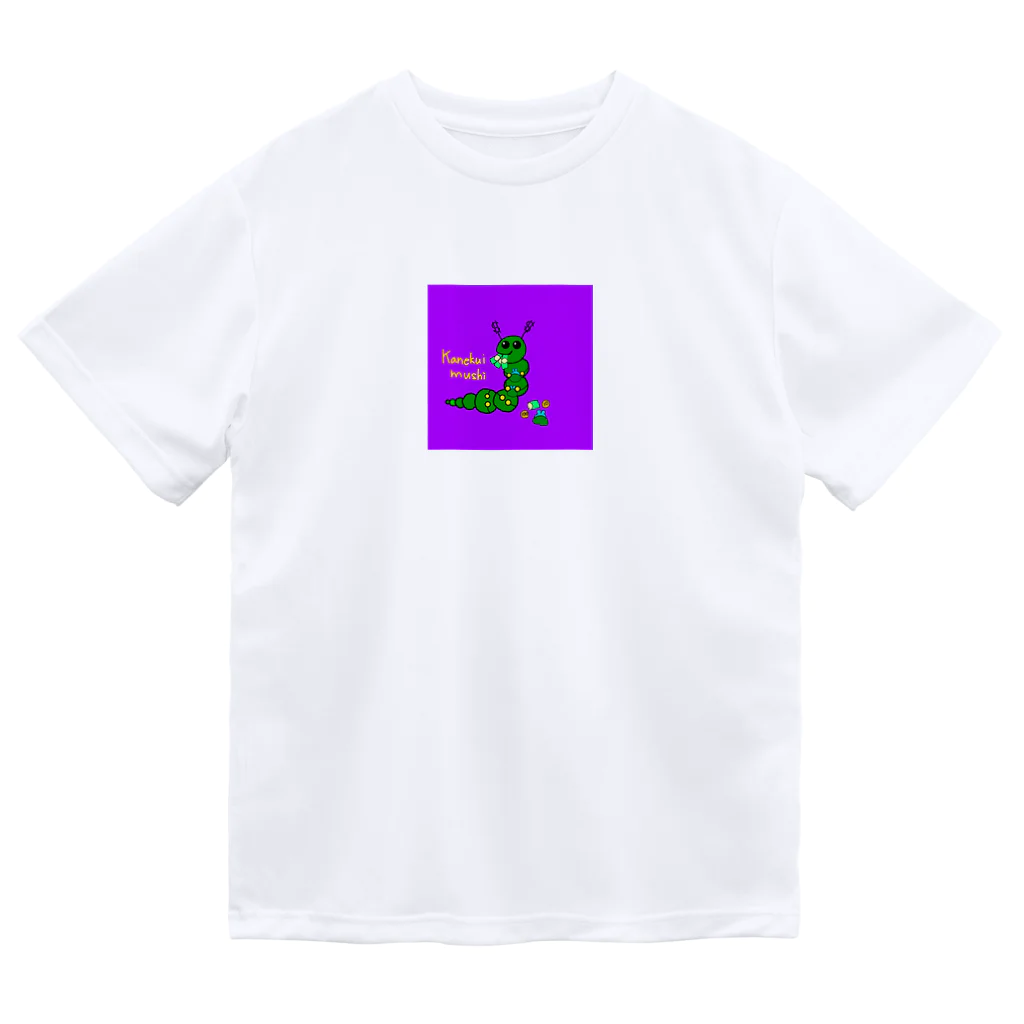 ははは HAHAHAのKanekuimushiくん Dry T-Shirt