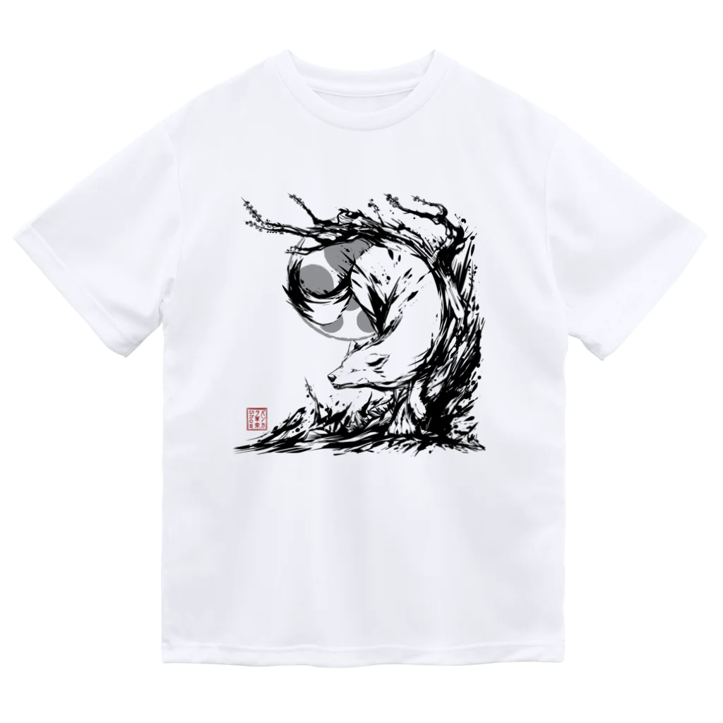 ミッカゴグッズ公式の《白狼》デザイン Dry T-Shirt