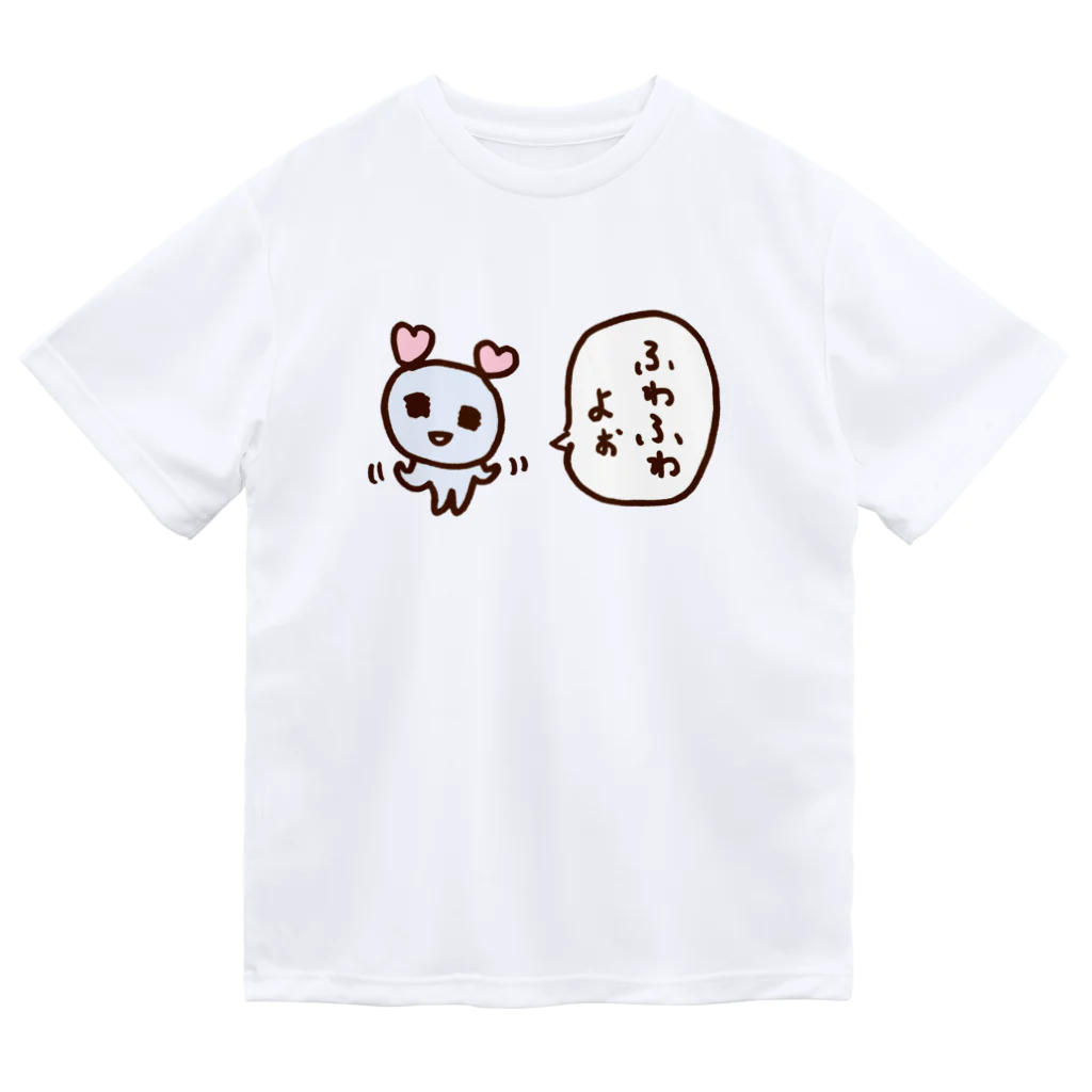 ねずみさんのブティックのふわふわよぉ Dry T-Shirt