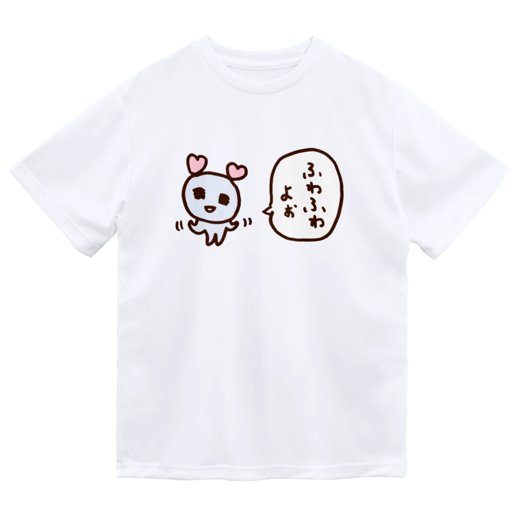 ねずみさんのブティックのふわふわよぉ ドライTシャツ