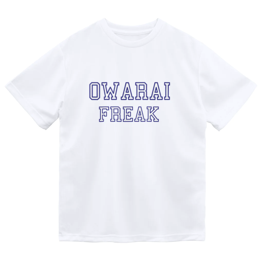 青顔@すずりたいお笑い好きのカレッジ風OWARAI FREAK Dry T-Shirt