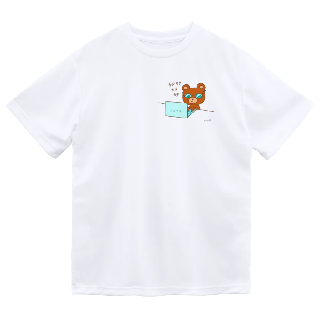 ゆずずショップのパソコンカタカタくまくま Dry T-Shirt