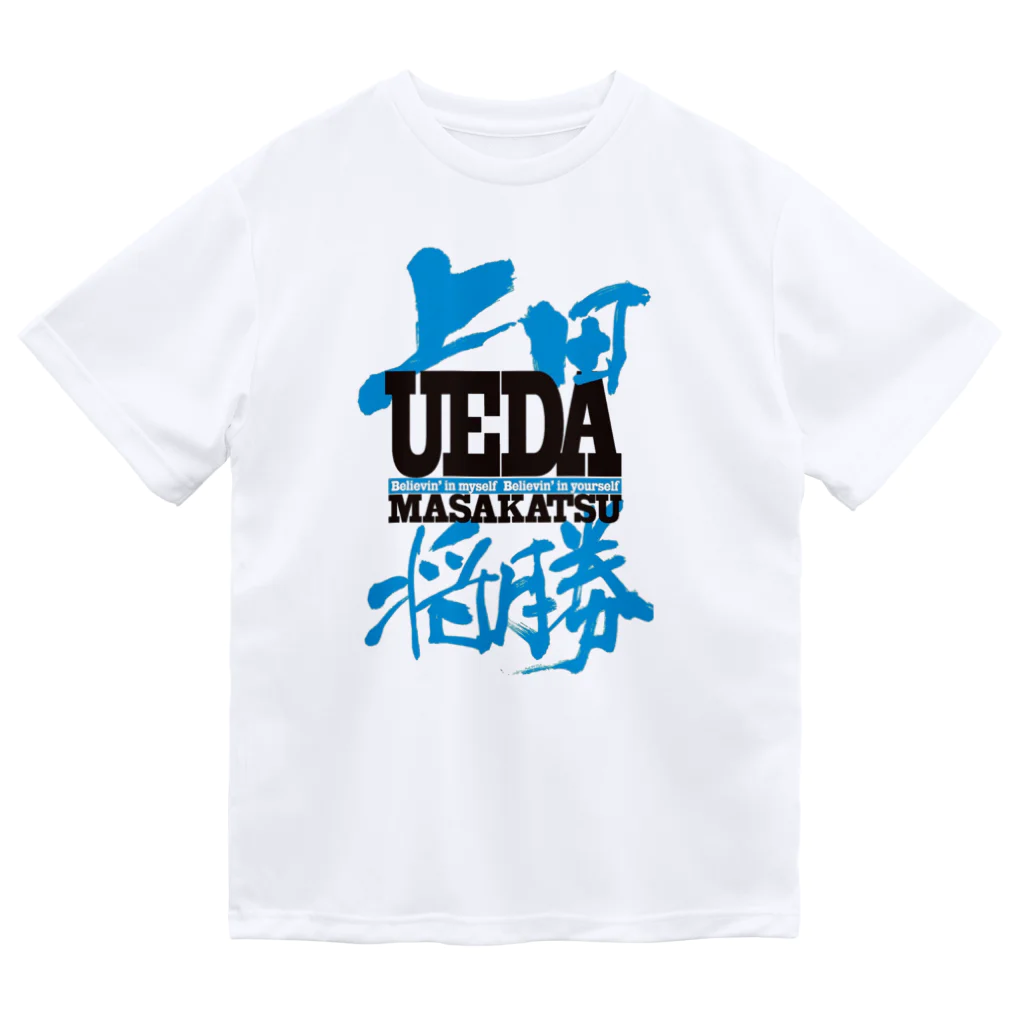 HANDWRAPMANのフルネルソンTシャツ　横文字バージョン Dry T-Shirt