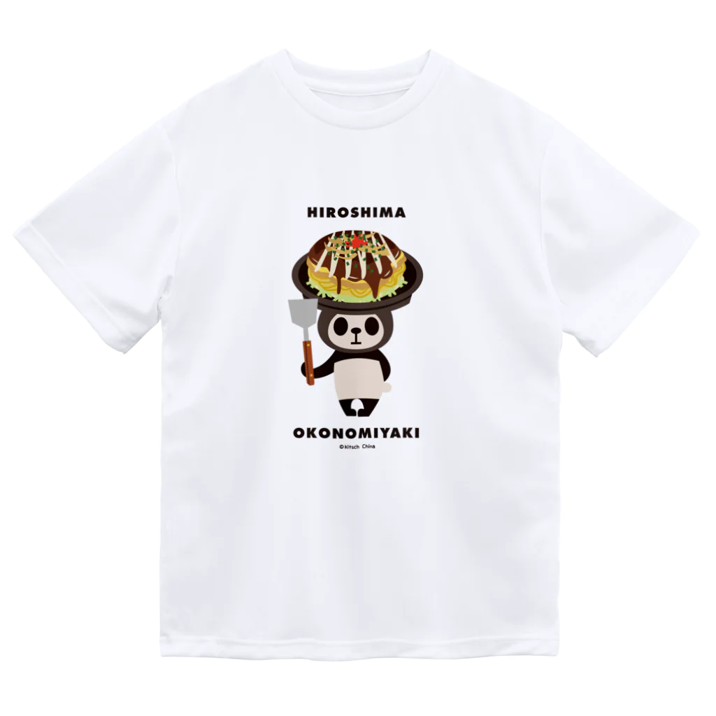 キッチュの【広島】お好み焼きパンダ Dry T-Shirt