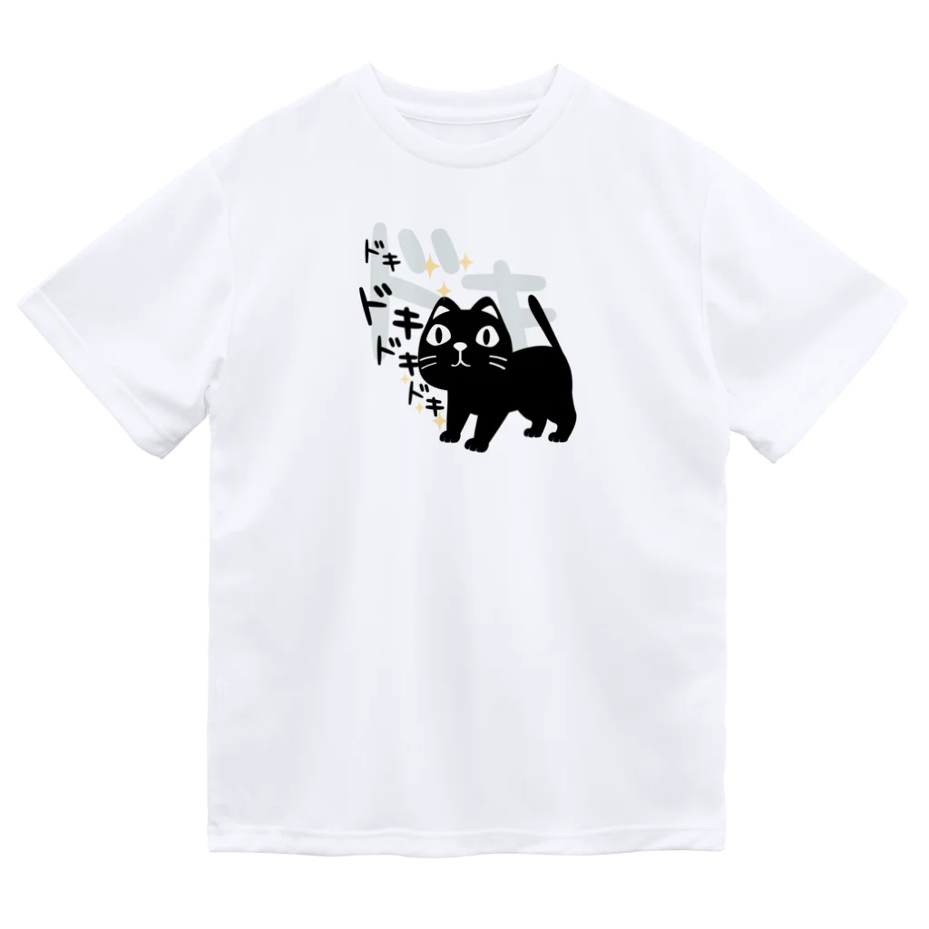 イラスト MONYAAT のネコのろっぽはドキドキ M ドライTシャツ