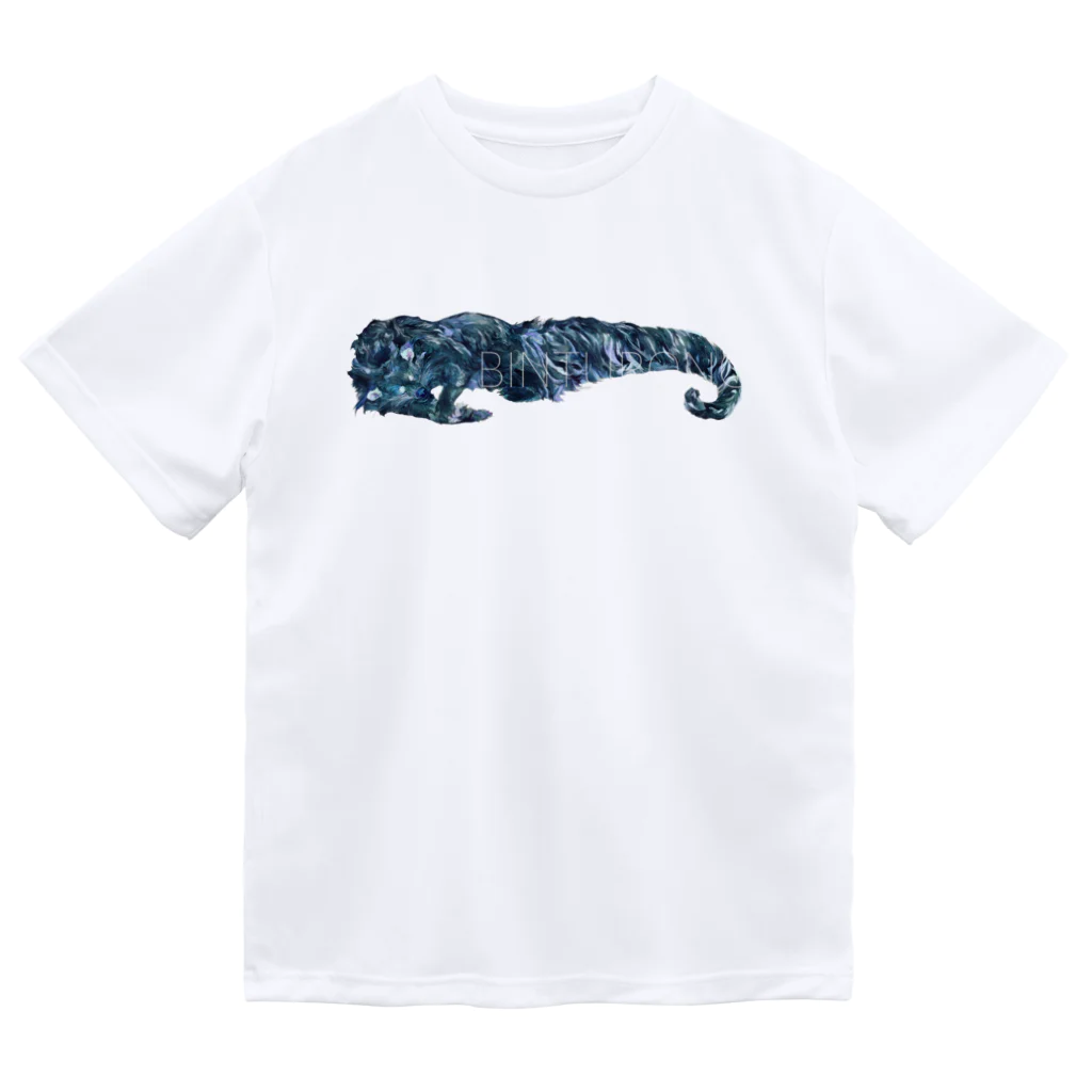 どうぶつのホネ、ときどきキョウリュウ。のBINTURONG Dry T-Shirt