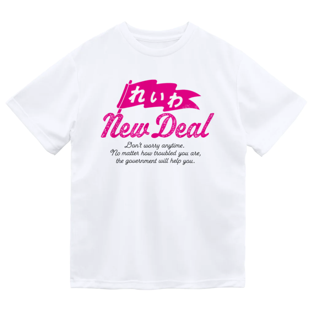 NO POLICY, NO LIFE.の【れいわNewDeal】  ドライTシャツ