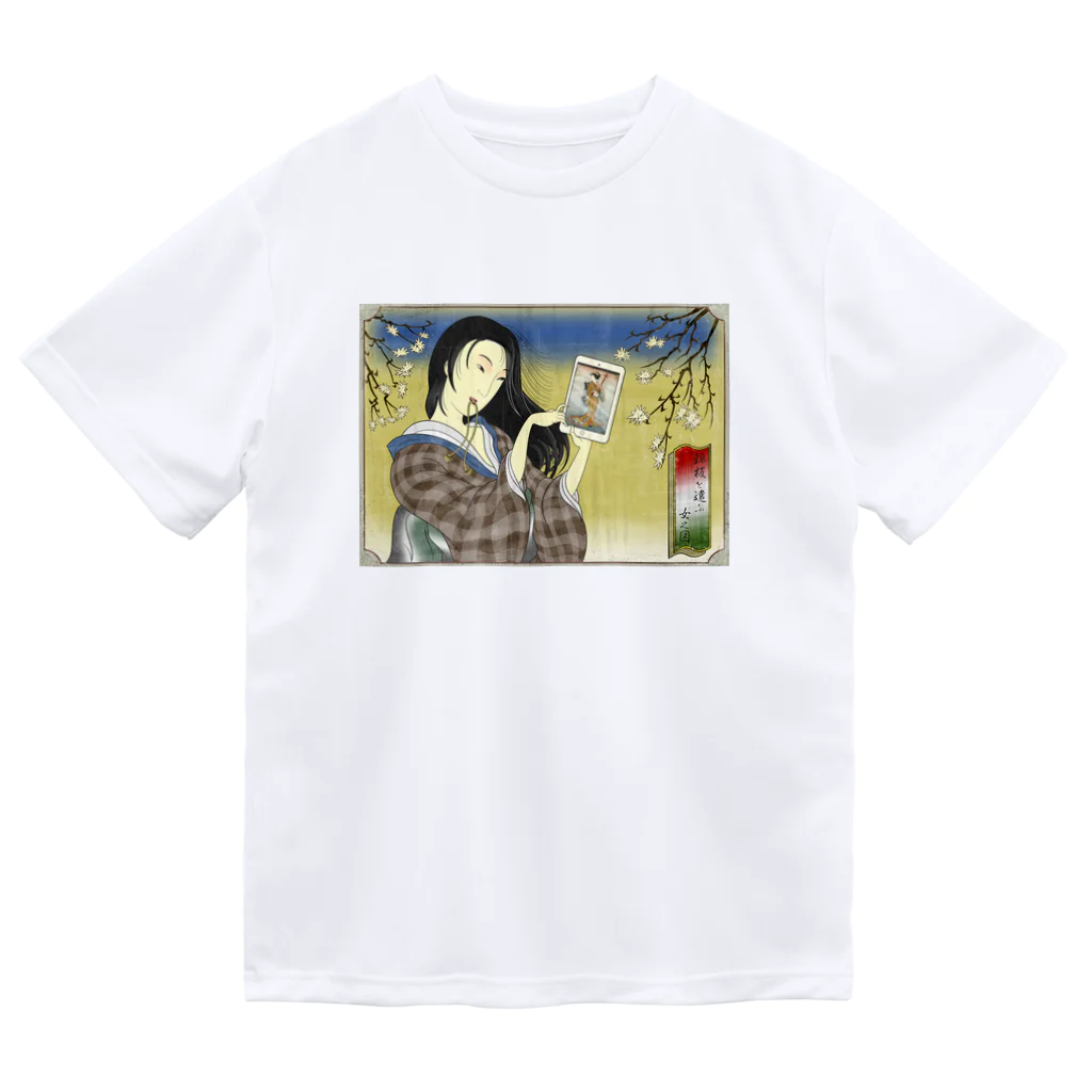 nidan-illustrationの"錦板を遣ふ女の図" #1 Dry T-Shirt