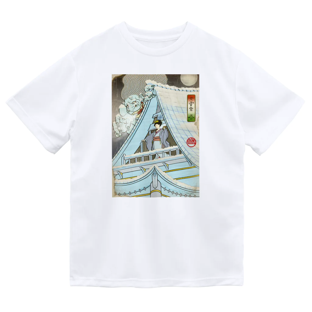 nidan-illustrationの"女雪宮・冬" #1 ドライTシャツ