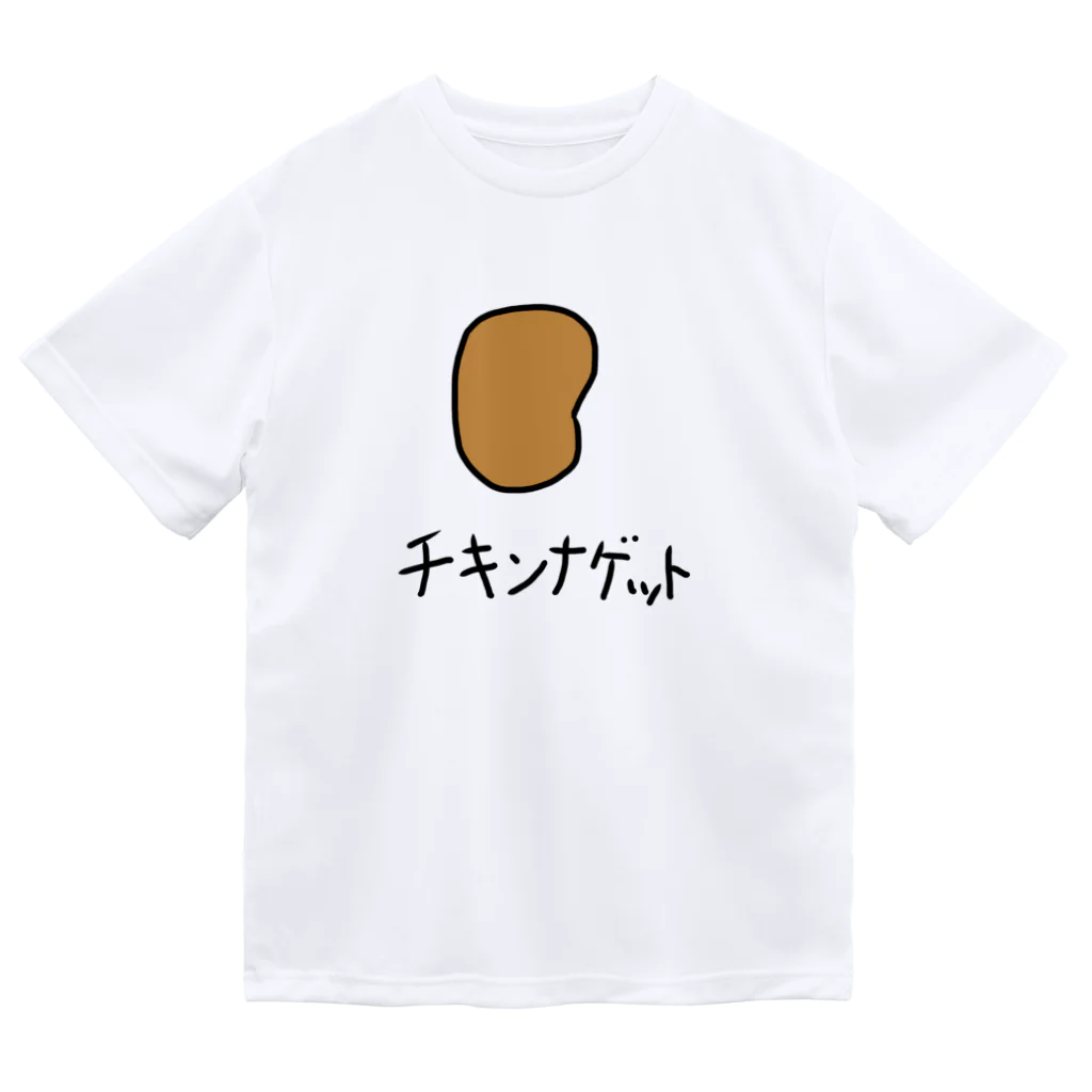 シンプル屋さんのチキンナゲット ドライTシャツ