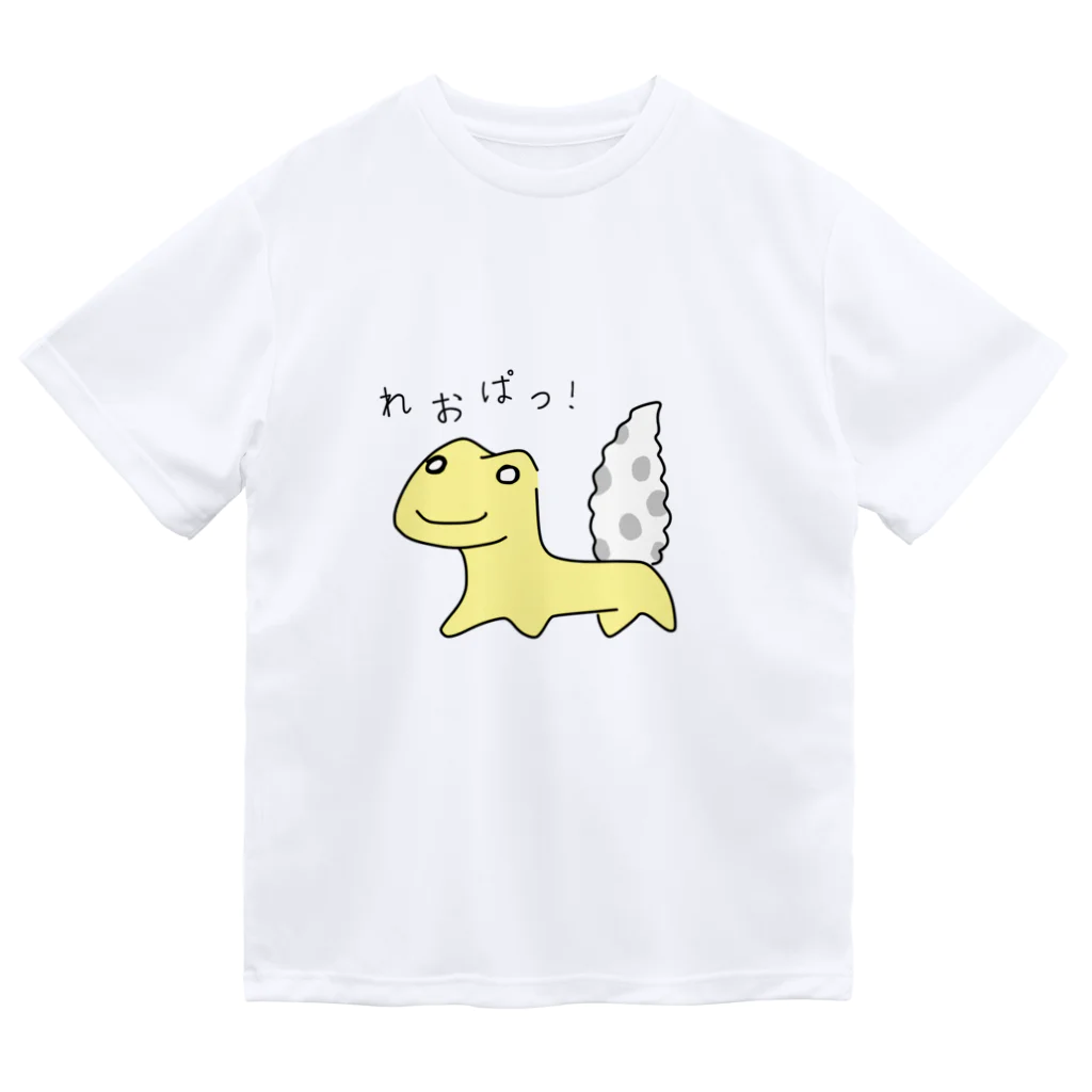 はちゅ部屋-爬虫類・両生類好きのデザイングッズ-のへたうま「れおぱっ！」カラー ドライTシャツ