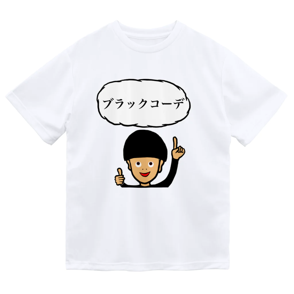 ツンデレボーイズのブラックコーデ ドライTシャツ