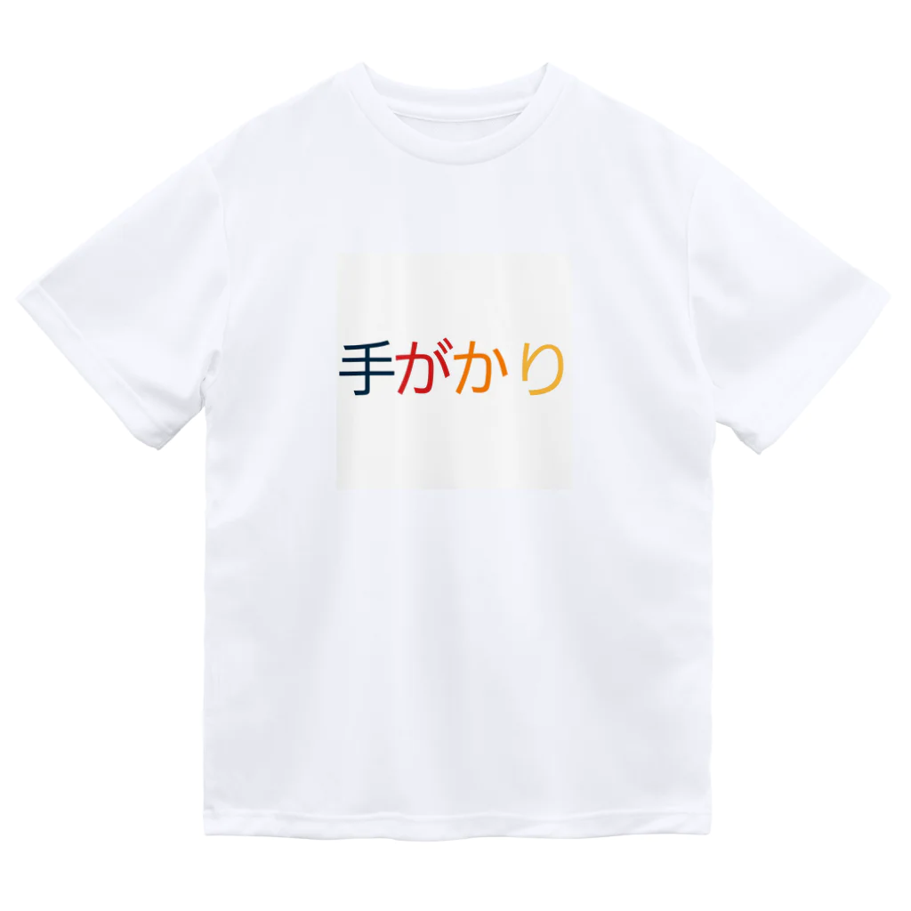 getoの謎解き ドライTシャツ