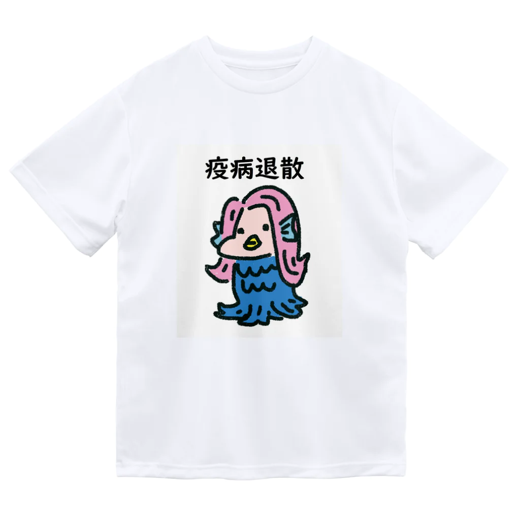 Fowerseedsのアマビエさん ドライTシャツ