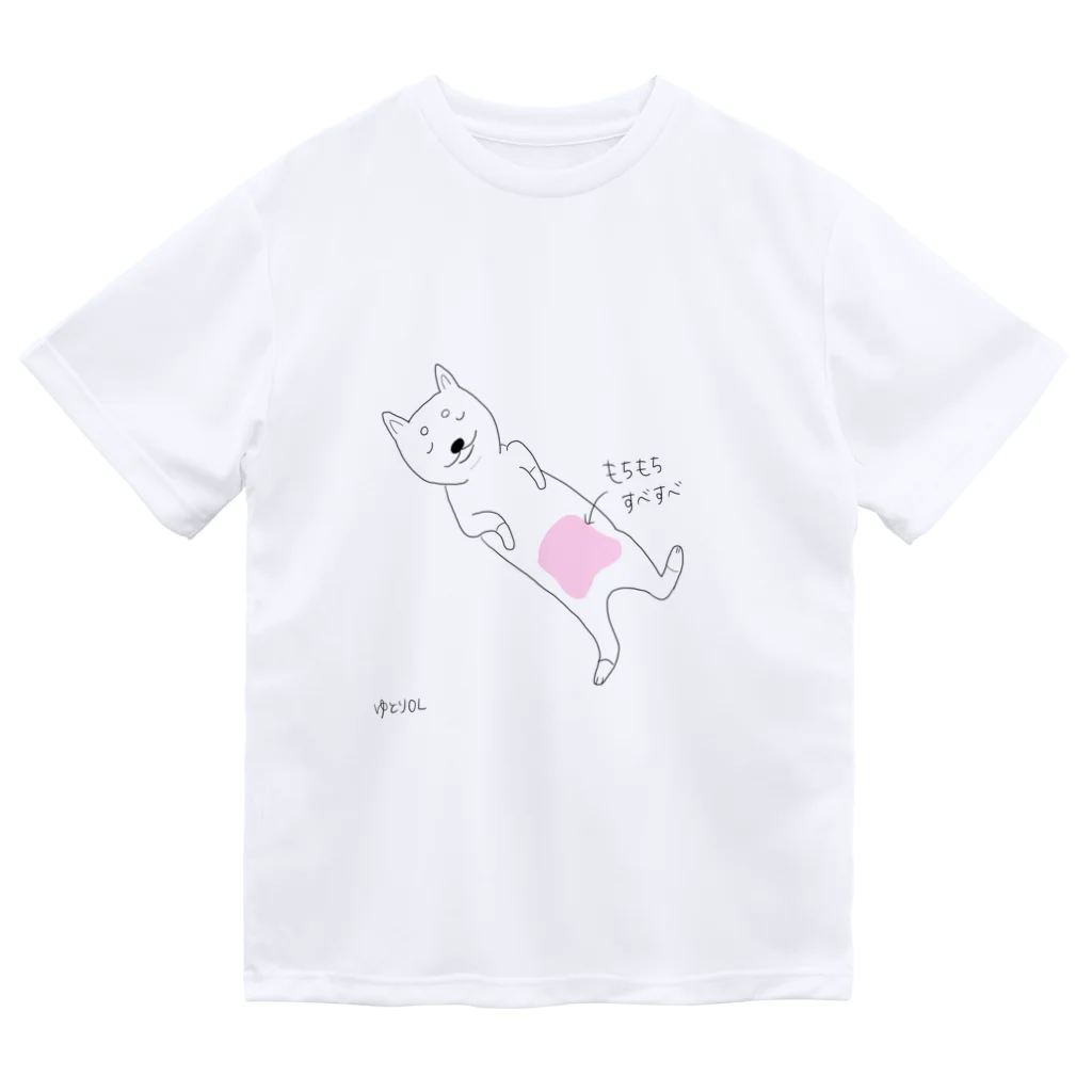 ゆとりOL shopのうちの柴ちゃんのかわいいところ1 Dry T-Shirt