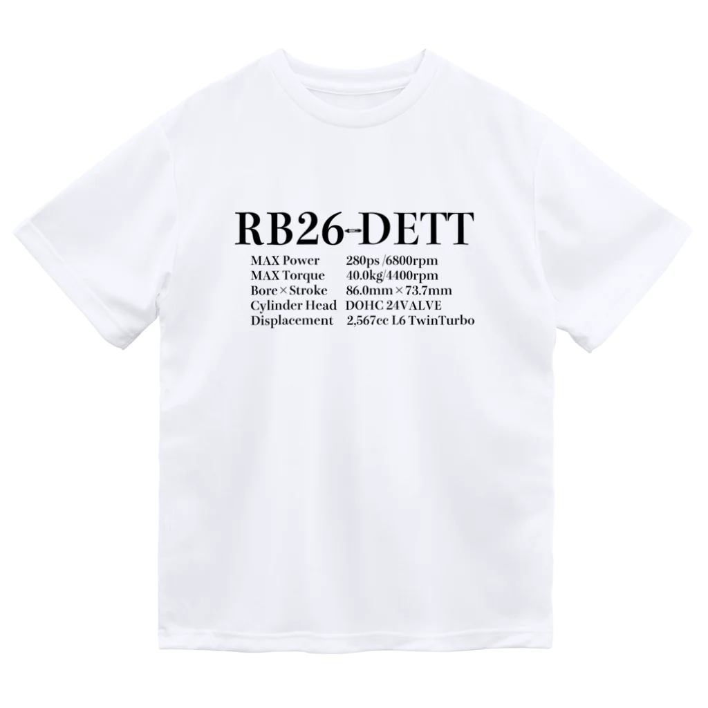 cb M'sのRB26DETT ドライTシャツ