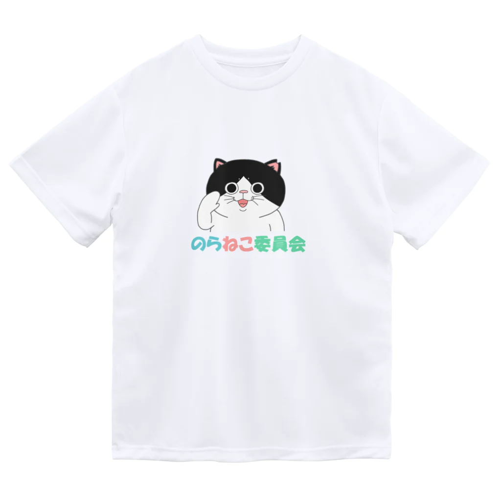 alcorののらねこ委員会(白黒) ドライTシャツ