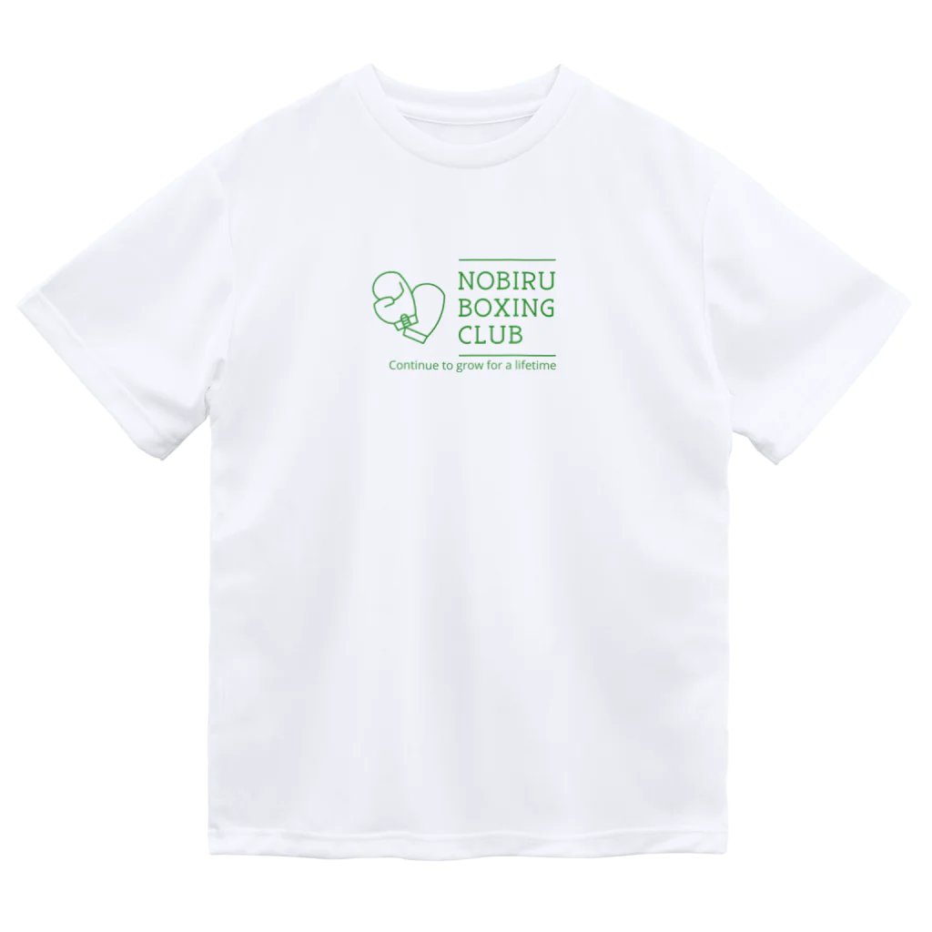 株式会社RiceCakeのNOBIRU BOXING CLUB公式グッズ ドライTシャツ