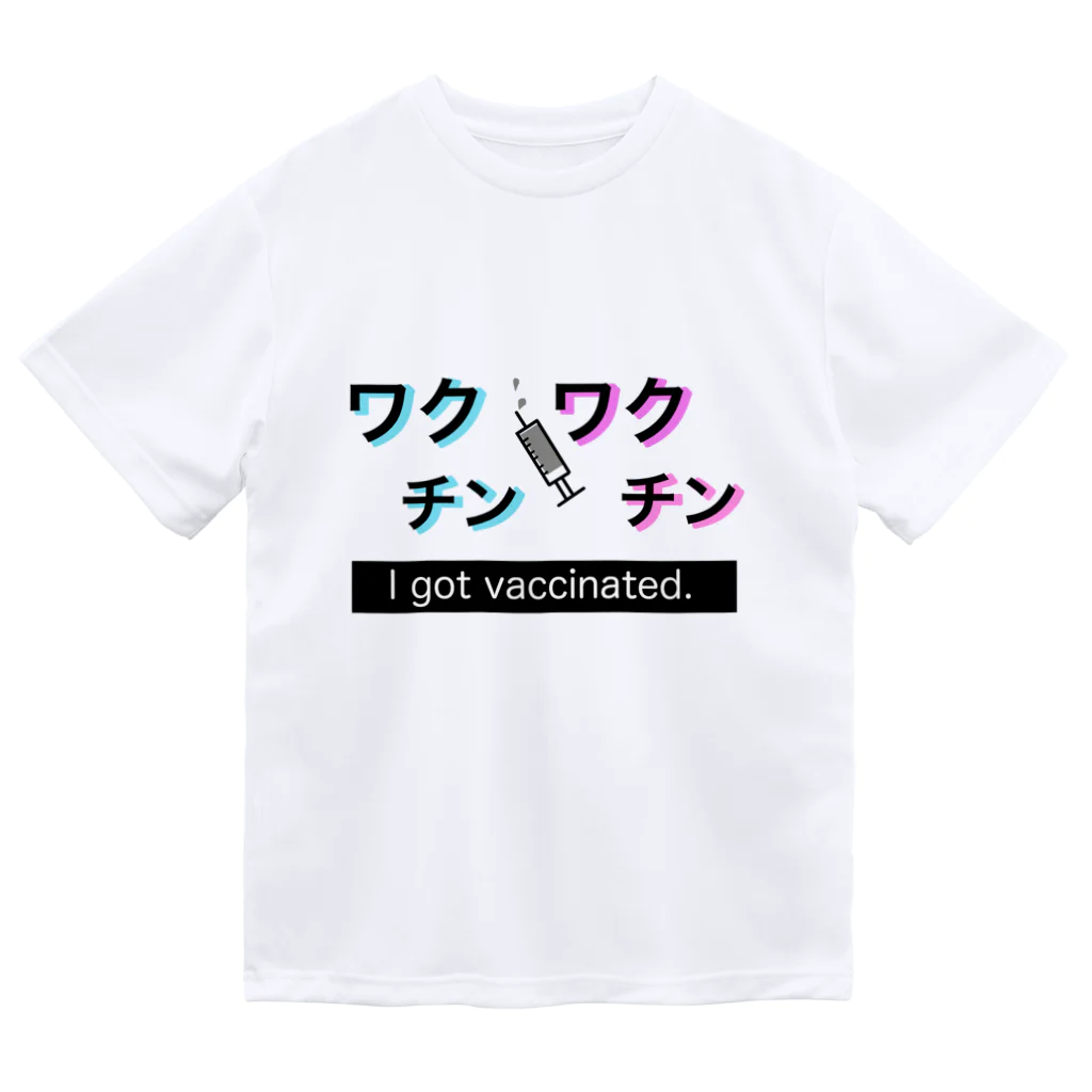 Rosalindのワクチン×ワクチン　２回摂取したよ Dry T-Shirt