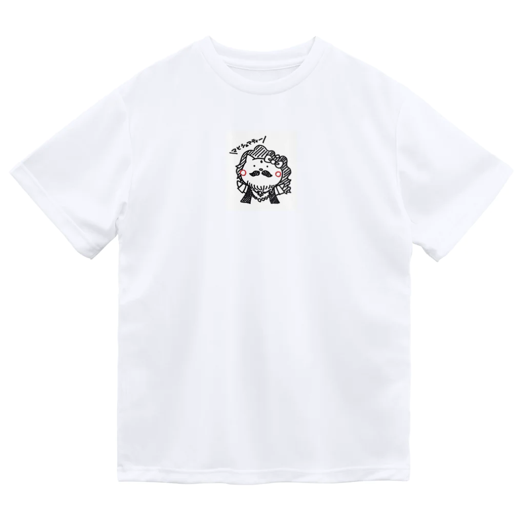 梅子の部屋のマヒシュマティー Dry T-Shirt