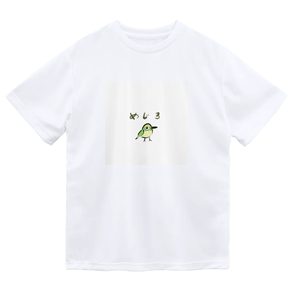 かてろんあーつのめじろ ドライTシャツ