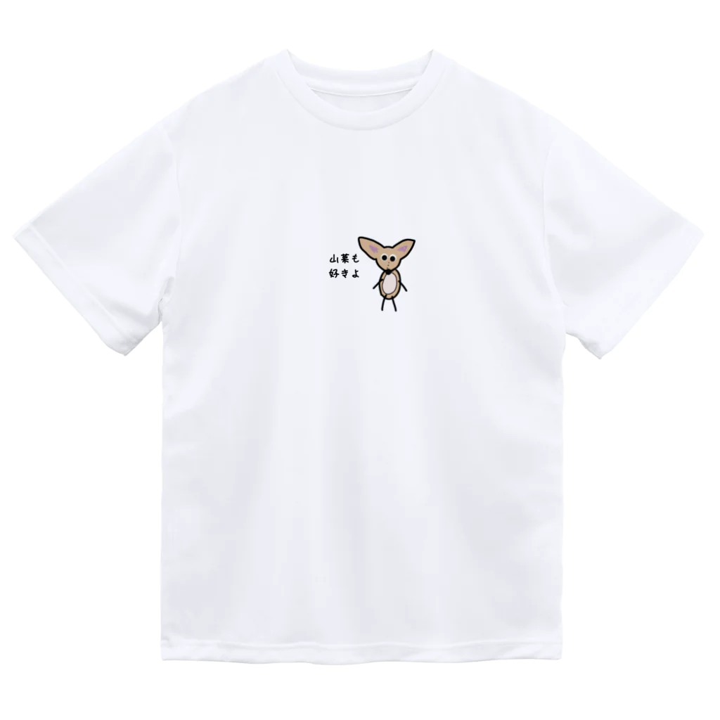 cardboardartzのパルマワラビーの波瑠さん Dry T-Shirt