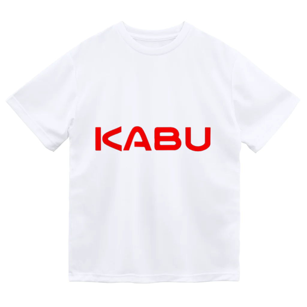 カブチャンネルのカブチャンネル公式Tシャツ Dry T-Shirt