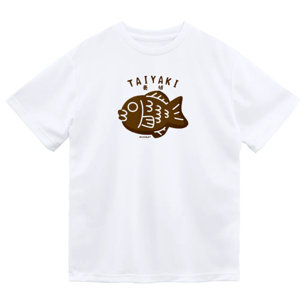 イラスト MONYAAT の養殖たいやきA ドライTシャツ