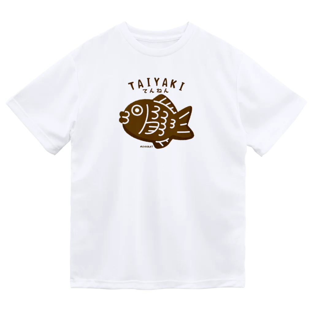 イラスト MONYAAT のてんねんたいやきA ドライTシャツ