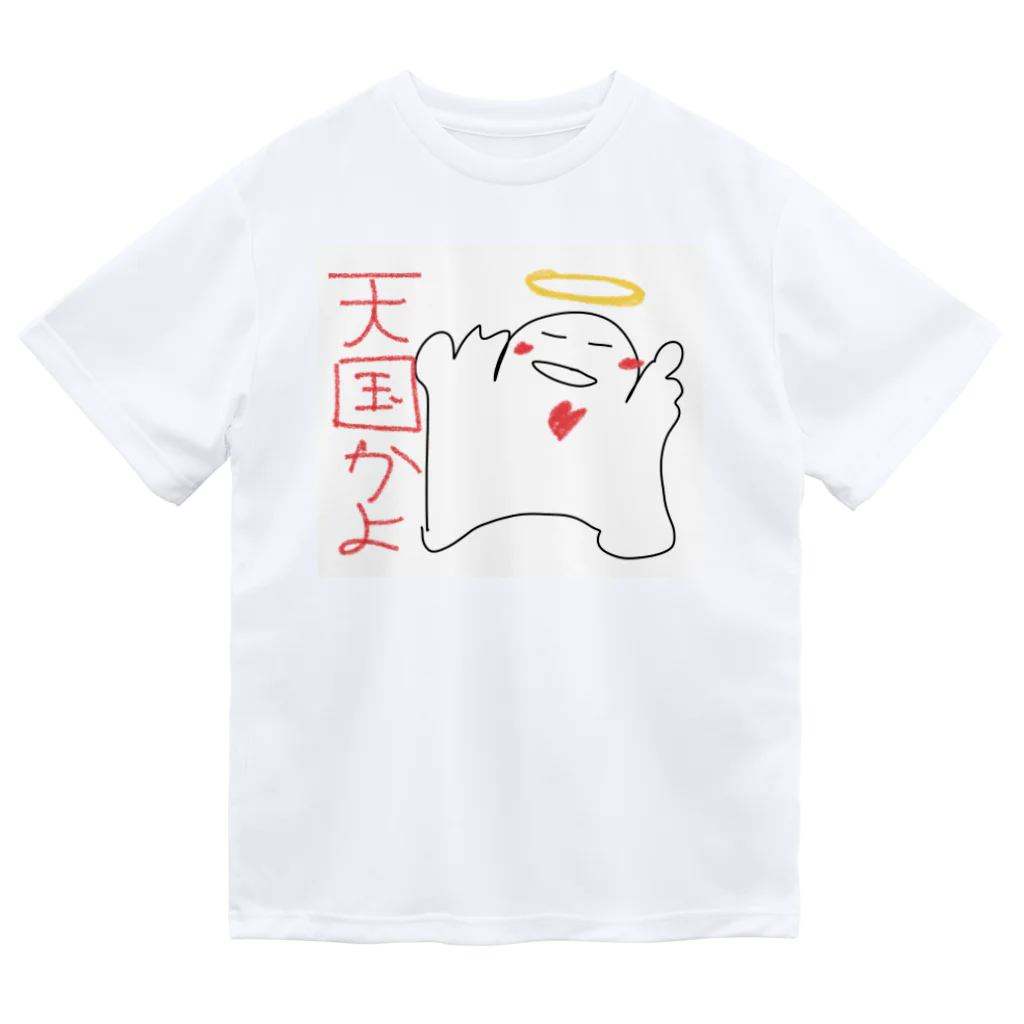 佐々木一人のワクワクたましい ドライTシャツ