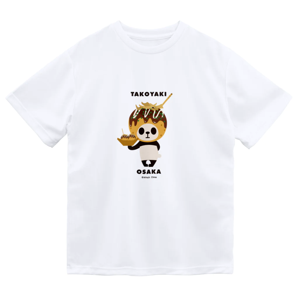 キッチュの【大阪】たこ焼きパンダ ドライTシャツ