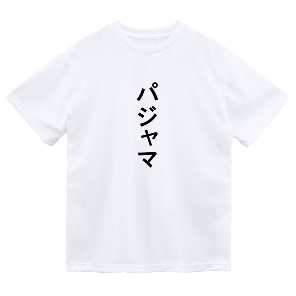 ZuRUIのパジャマ ドライTシャツ