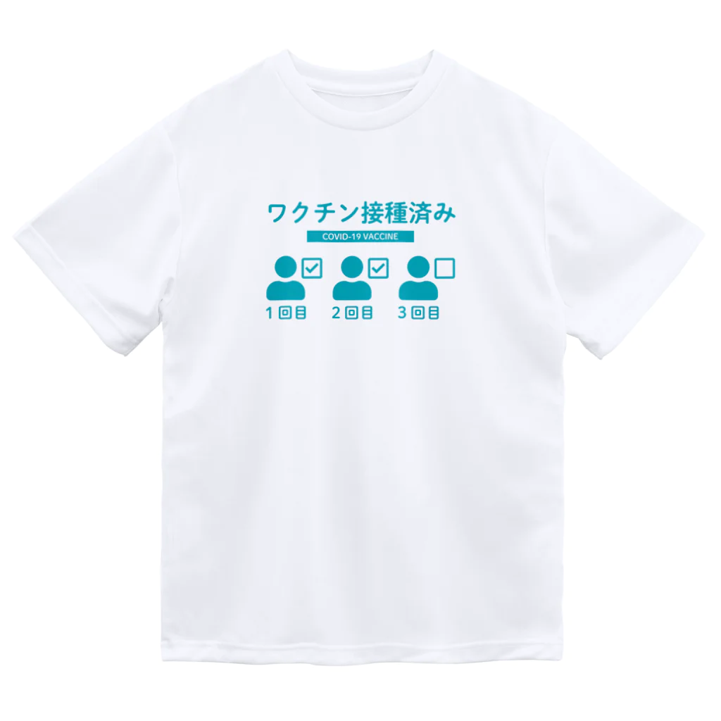 T-R-Y_designのワクチン接種済み（３回目まで対応） ドライTシャツ