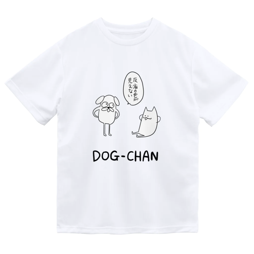 オレンジ☆パインのドッグちゃん（反省の色が見えない） ドライTシャツ