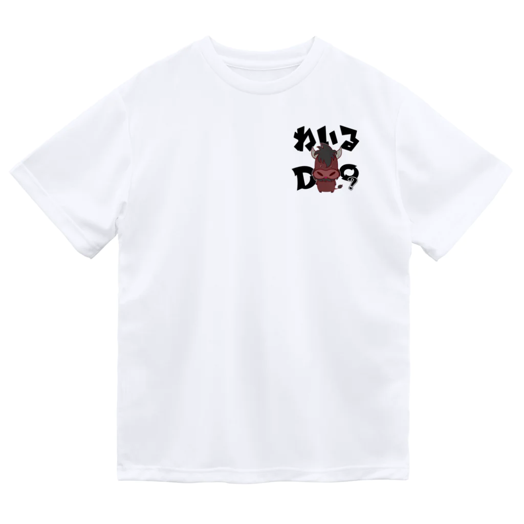 モチぱぐ屋の劇団モチぱぐオリジナルグッズ Dry T-Shirt