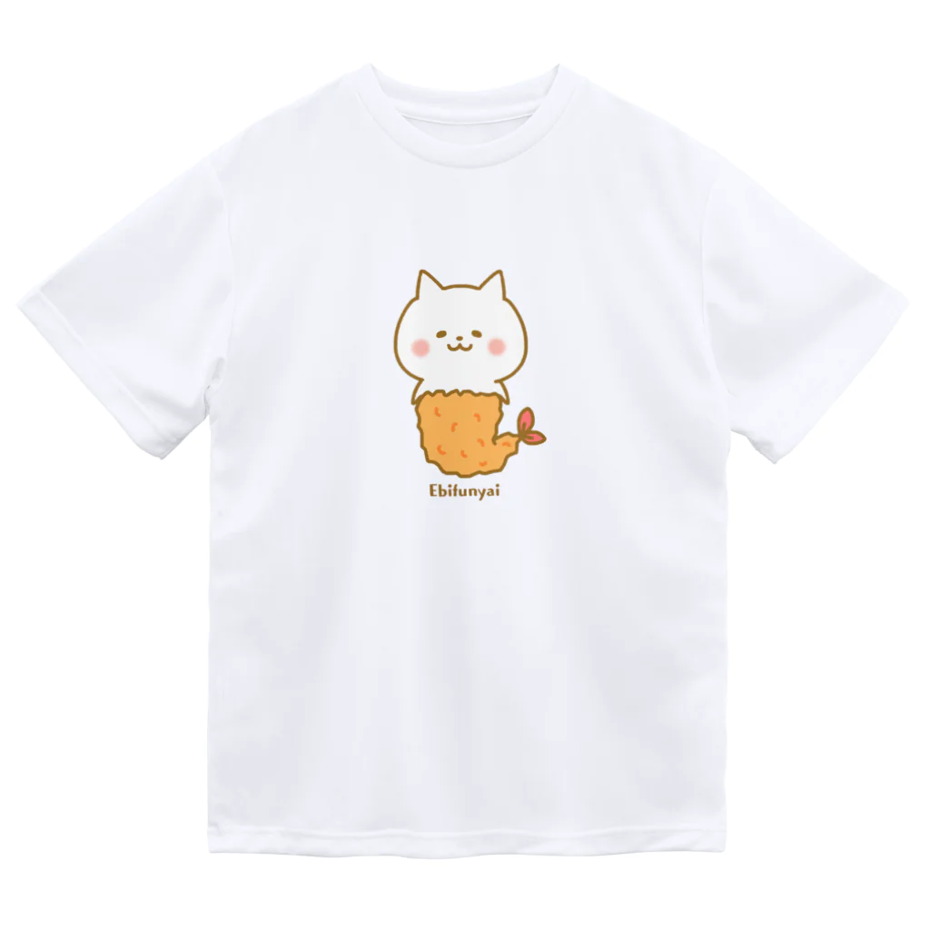 もちぱっちのえびふにゃい🍤 ドライTシャツ