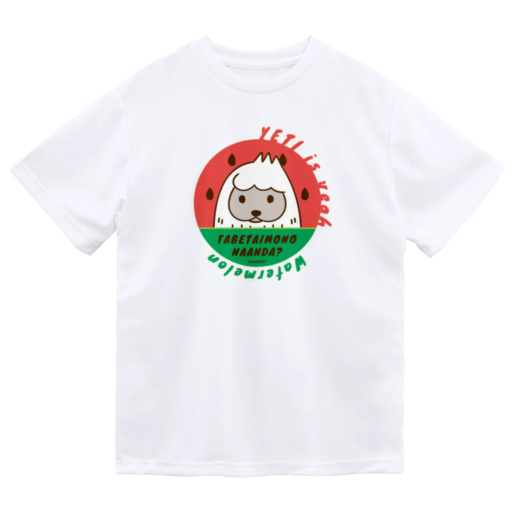 イラスト MONYAAT の食べたいものなぁんだ？ ドライTシャツ